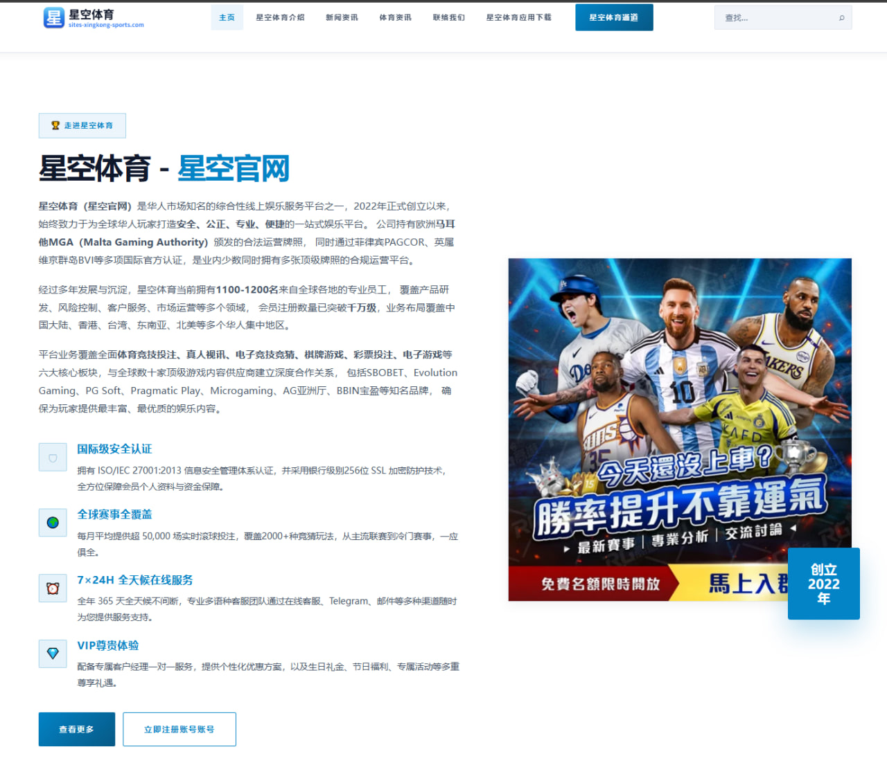 曼联季前赛防线轮换频繁滕哈格三中卫试验效果待检验